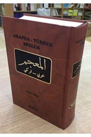 Arapça - Türkçe Sözlük - Kadir Güneş