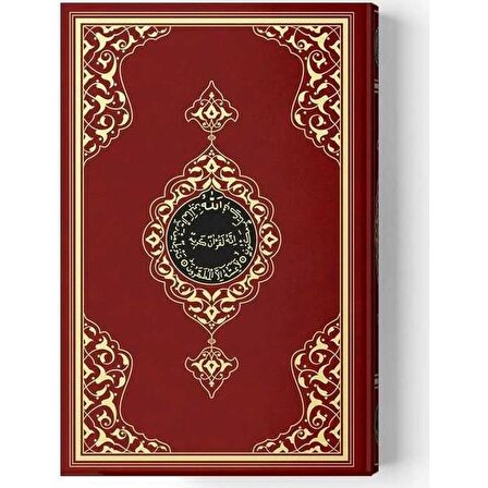 Kur'anı Kerim (2 Renkli, Bordo, Rahle Boy) - Kolektif - Hayrat Neşriyat Yayınları