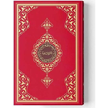 Kur'anı Kerim (2 Renkli, Kırmızı, Rahle Boy) - Kolektif - Hayrat Neşriyat Yayınları