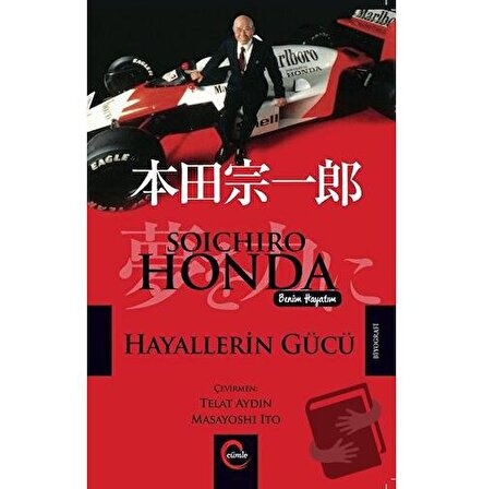 Hayallerin Gücü / Cümle Yayınları / Soichiro Honda