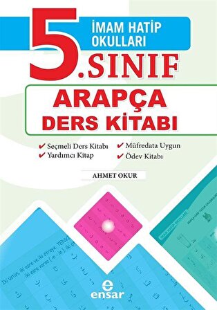 5. Sınıf Arapça Ders Kitabı (İmam Hatip Okulları) / Ahmet Okur