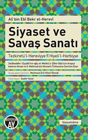 Siyaset ve Savaş Sanatı & Tezkiretü'l-Hereviyye fi Hiyeli'l-Harbiyye / Ali bin Ebi Bekr el-Herevi