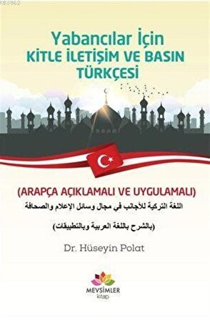 Yabancılar İçin Kitle İletişim Ve Basın Türkçesi; (Arapça Açıklamalı ve uygulamalı) / Dr. Hüseyin Polat
