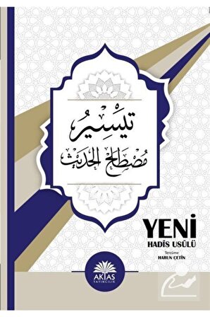 Teysiru Mustalahi'l-hadis - Yeni Hadis Usulü - Mahmud Tahhan 9786059325448