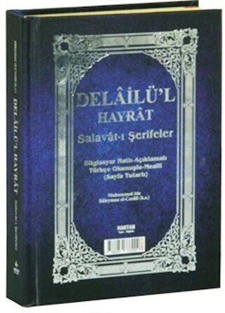 Delailü’l Hayrat - Salavat-ı Şerifeler (Çanta Boy)