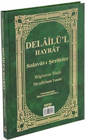 Delailü'l Hayrat Salavat-ı Şerifeler Ortaboy Açıklamalı ve Mealli Sayfa Tutarlı (H-26)