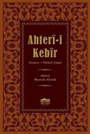Ahter-i Kebir Arapça-Osmanlı Türkçesi Lügat (14x20) / Ahteri Mustafa Efendi