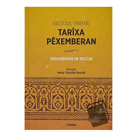 Tarixa Pexemberan (Qesesul Enbiya) (Ciltli) / Nubihar Yayınları / Ebdulwehhab En Neccar