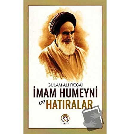 İmam Humeyni ve Hatıralar / Tesnim Yayınları / Gulam Ali Recai