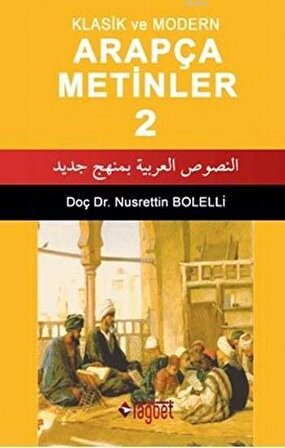Arapça Metinler 2- Klasik ve Modern