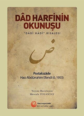 Dad Harfinin Okunuşu / Postalcızade Hacı Abdürrahim Efendi