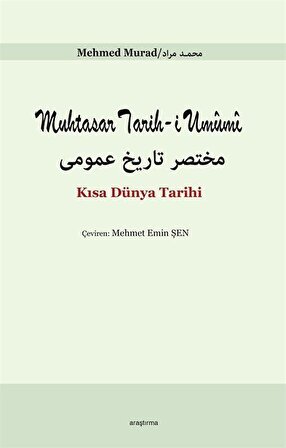 Kısa Dünya Tarihi / Mizancı Mehmed Murad
