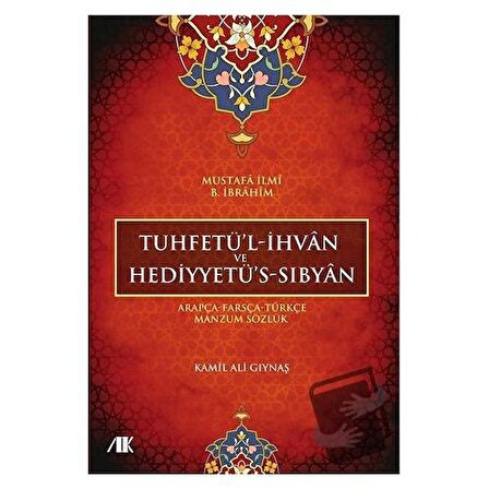 Tuhfetü'l İhvan ve Hediyyetü’s Sıbyan / Akademik Kitaplar / Kamil Ali Gıynaş