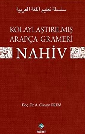 Kolaylaştırılmış Arapça Gramerı - Nahiv