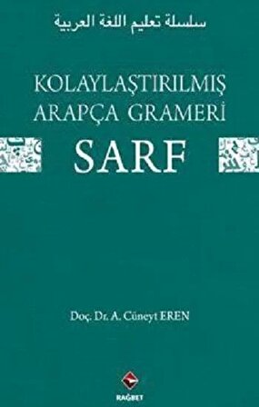 Kolaylaştırılmış Arapça Gramerı - sarf