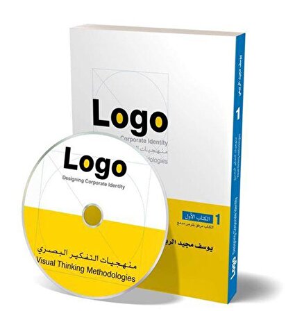 Logo 1 (+DVD) - Designing Corporate Identity