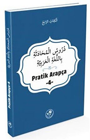 Pratik Arapça (Dördüncü Kitap) / Heyet