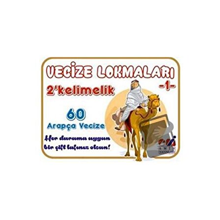 Vecize Lokmaları 1   2 Kelimelik 60 Arapça Vecize / Emin Yayınları / Şener