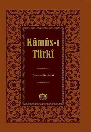 Kamus-ı Türki (Lugat) / Şemseddin Sami