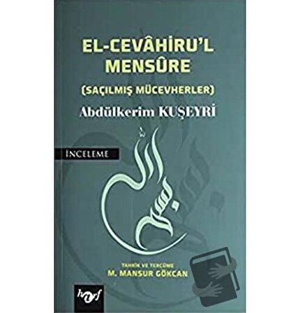 El Cevahiru'l Mensure / Harf Eğitim Yayıncılık / Abdulkerim Kuşeyri