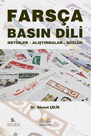 Farsça Basın Dili & Metinler - Alıştırmalar - Sözlük / Ahmet Çelik