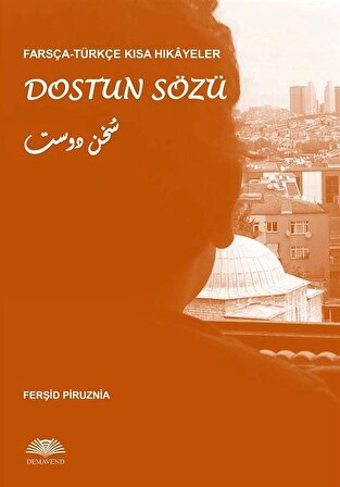 Farsça-Türkçe Kısa Hikayeler: Dostun Sözü / Ferşid Piruznia