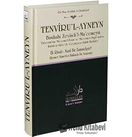 Tenviru'l Ayneyn Sahih Hadisler (Ciltli) / Daru's Sunne Yayınları / Ebu Muaz Seyfullah