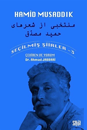 Hamid Musaddık Seçilmiş Şiirler-3