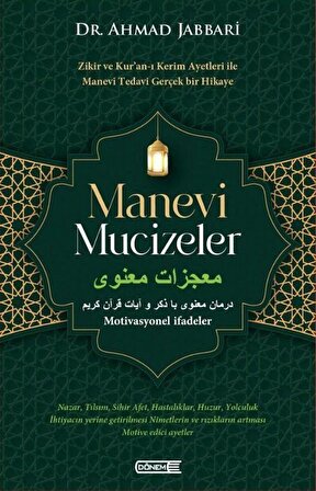 Manevi Mucizeler / Dr. Ahmad Jabbari