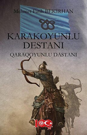 Karakoyunlu Destanı & Qaraqoyunlu Destanı / Mehmet Fatih Bekirhan