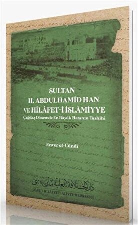 Sultan 2. Abdulhamid Han ve Hilafet-i İslamiyye & Çağdaş Dönemde En Büyük Hatanın Tashihi / Ender El-Cündi