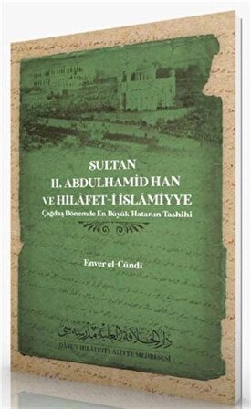 Sultan 2. Abdulhamid Han ve Hilafet-İ İslamiyye