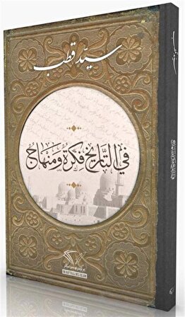 Tarihte Düşünce ve Metod (Arapça) / Prof. Dr. Seyyid Kutub