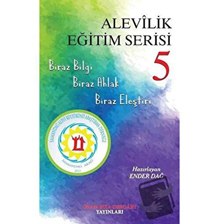 Alevilik Eğitim Serisi 5 / İmam Rıza Dergahı Yayınları / Ender Dağ