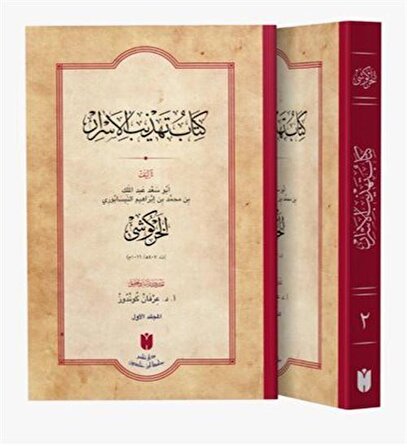Kitabu Tehzibü'l-Esrar (2 Cilt) / El- Hargûşî