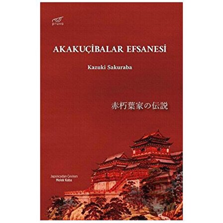 Akakuçibalar Efsanesi / Pruva Yayınları / Kazuki Sakuraba