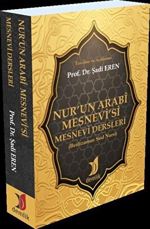 Nur'un Arabî Mesnevi'si Mesnevi Dersleri (Beiüzzaman Said Nursî) / Prof. Dr. Şadi Eren