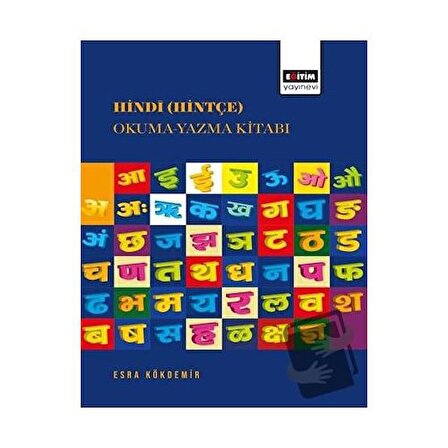 Hindi (Hintçe) Okuma Yazma Kitabı / Eğitim Yayınevi   Ders Kitapları / Esra Kökdemir