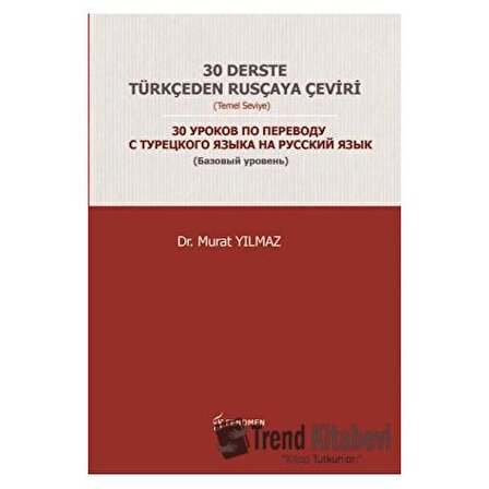 30 Derste Türkçeden Rusçaya Çeviri (Temel Seviye)