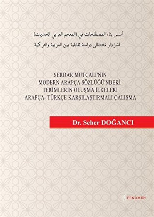 Serdar Mutçalı'nın Modern Arapça Sözlüğü'ndeki Terimlerin Oluşma İlkeleri Arapça-Türkçe Karşılaştırmalı Çalışma / Dr. Seher Doğancı