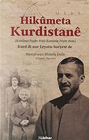 Hikümeta Kurdistane