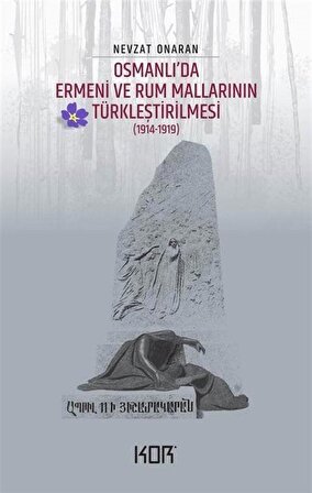 Osmanlı'da Ermeni ve Rum Mallarının Türkleştirilmesi (1914-1919) - Emval-i Metrûkenin Tasfiyesi 1 / Nevzat Onaran