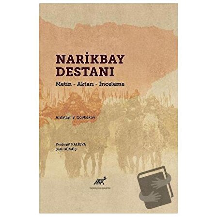 Narikbay Destanı / Paradigma Akademi Yayınları / Kenjegül Kalieva,Şule Gümüş