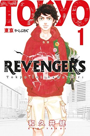 Tokyo Revengers 1.Cilt