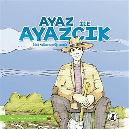 Ayaz İle Ayazcık & Gücü Kullanmayı Öğrenmek / Anonim