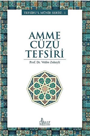 Amme Cüzü Tefsiri / Prof. Dr. Vehbe Zuhayli