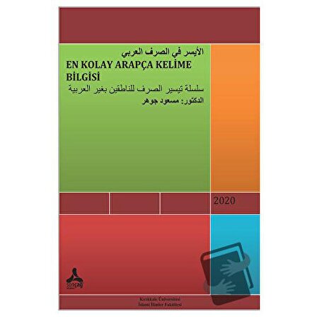 En Kolay Arapça Kelime Bilgisi / Sonçağ Yayınları / Mesut Cevher