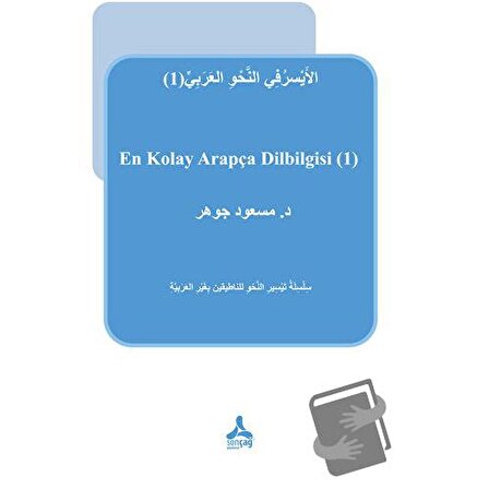 En Kolay Arapça Dilbilgisi / Sonçağ Yayınları / Mesut Cevher