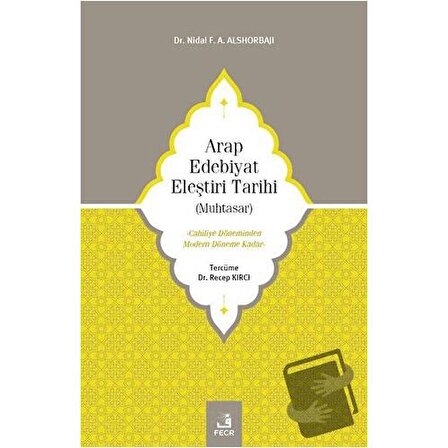 Arap Edebiyat Eleştiri Tarihi (Muhtasar) / Fecr Yayınları / Nidal F. A. Alshorbajı