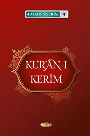 Kur'an-ı Kerim / 40 Hadis Serisi 4 / Musa Aydın